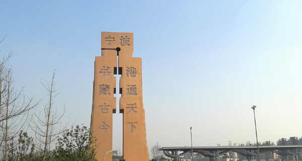 博物館雕塑：展館場景復原的常見三種形式