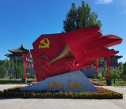 北京不銹鋼雕塑：出現生銹的集中原因和處理發辦法